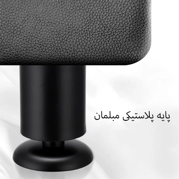 پایه پلاستیکی