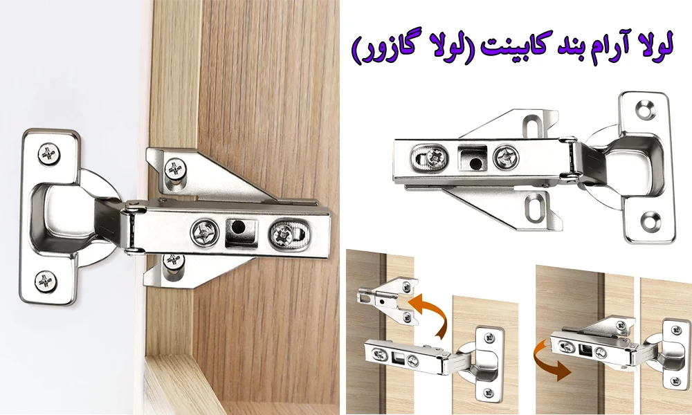 لولا آرام بند
