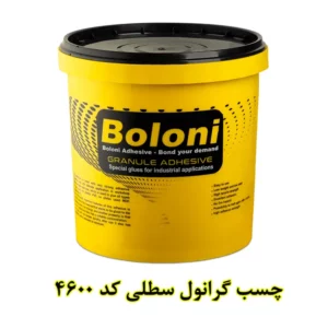 چسب گرانول سطلی بلونی 4600