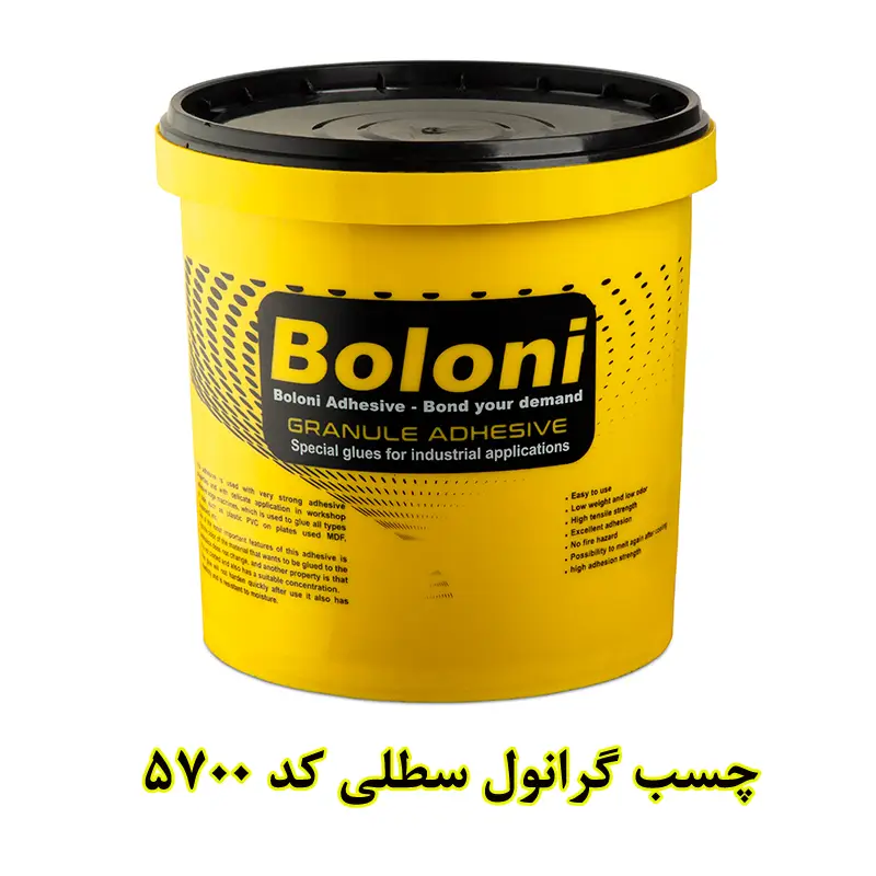 چسب گرانول سطلی بلونی 5700