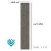 ترمووال طوسی بتنی