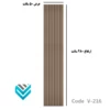 ترمووال گردویی روشن