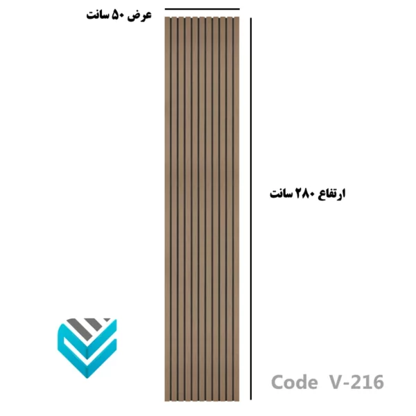 ترمووال گردویی روشن