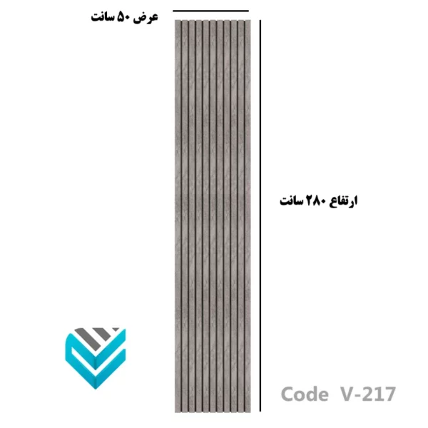 ترمووال نقره ای بتنی